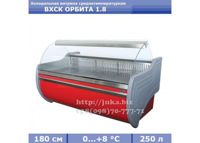 Холодильная витрина АЙСТЕРМО ВХСК ОРБИТА 1.8