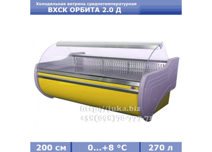 Холодильная витрина АЙСТЕРМО ВХСК ОРБИТА 2.0 Д