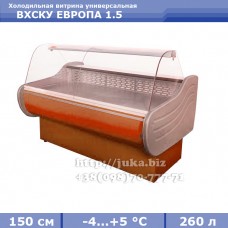 Холодильная витрина СКИФ (Айстермо) ВХСКУ ЕВРОПА 1.5