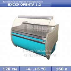 Холодильная витрина СКИФ (Айстермо) ВХСКУ ОРБИТА 1.2