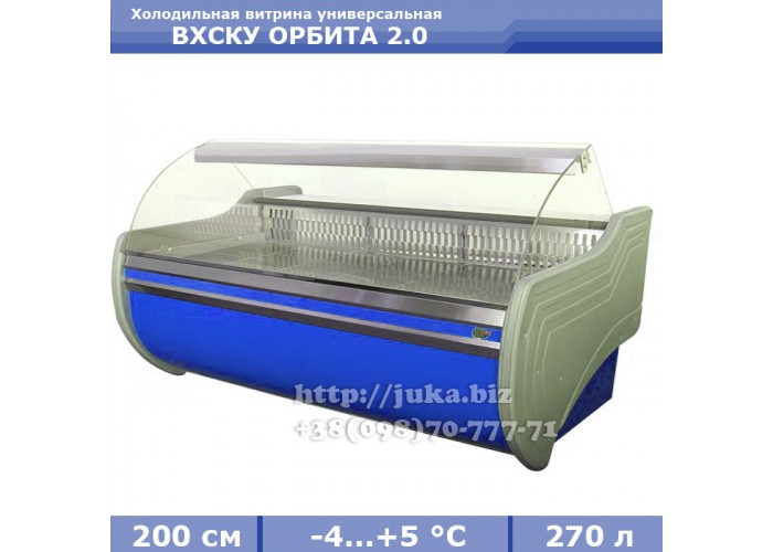 Холодильная витрина АЙСТЕРМО ВХСКУ ОРБИТА 2.0