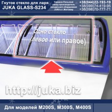 Гнутое стекло для морозильного ларя M200S, M300S, M400S
